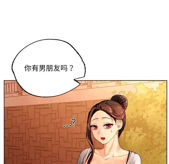 首尔行第18話