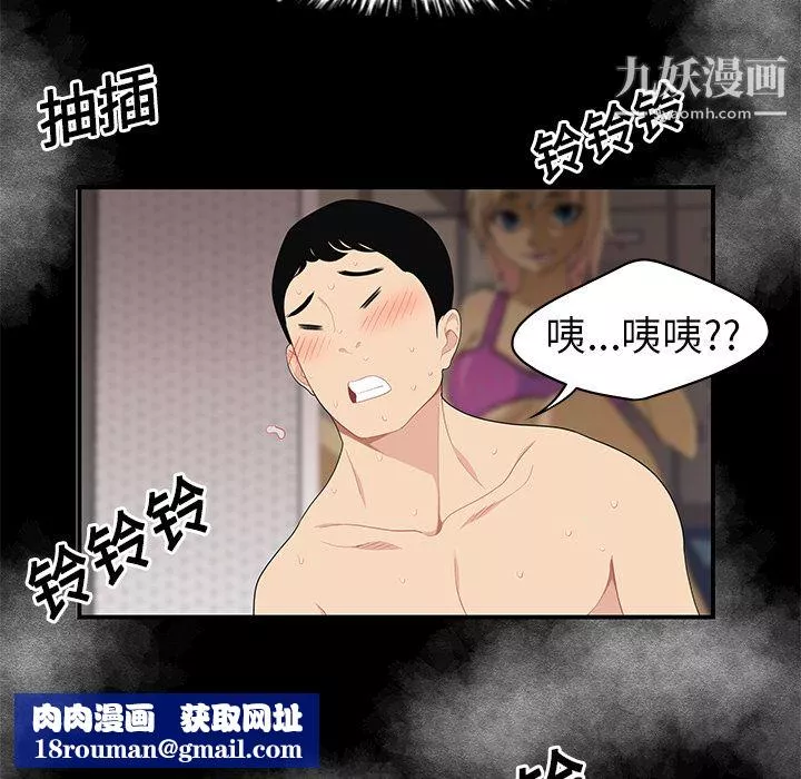 性愛百分百第13話