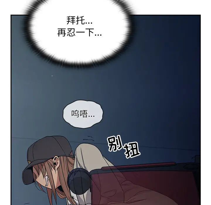 罪与罚第5话