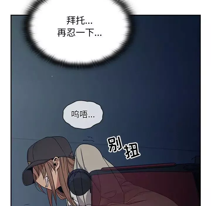 罪與罰第5話