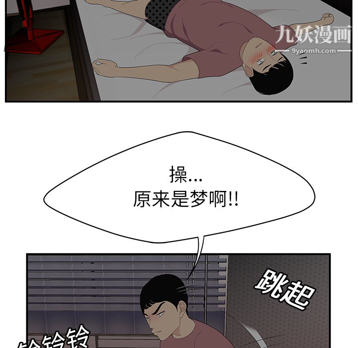 性爱百分百第13话