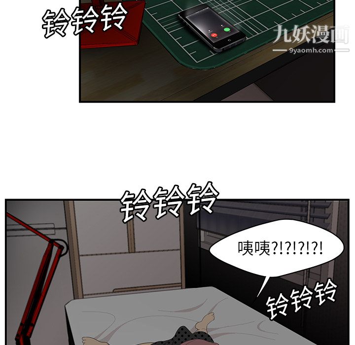 性爱百分百第13话