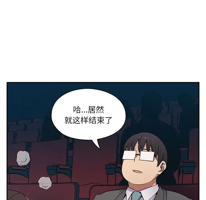 罪與罰第5話