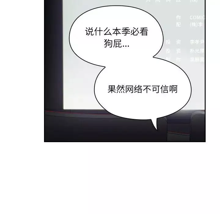 罪與罰第5話