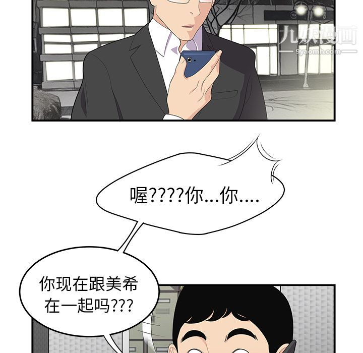 性爱百分百第13话