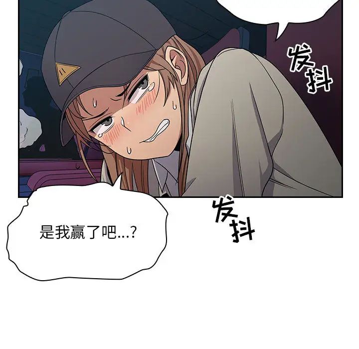 罪与罚第5话