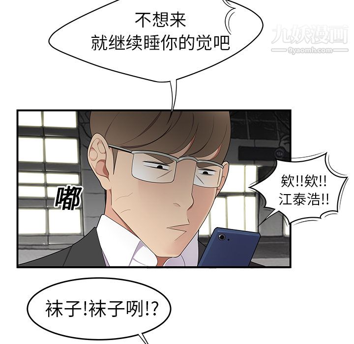 性爱百分百第13话