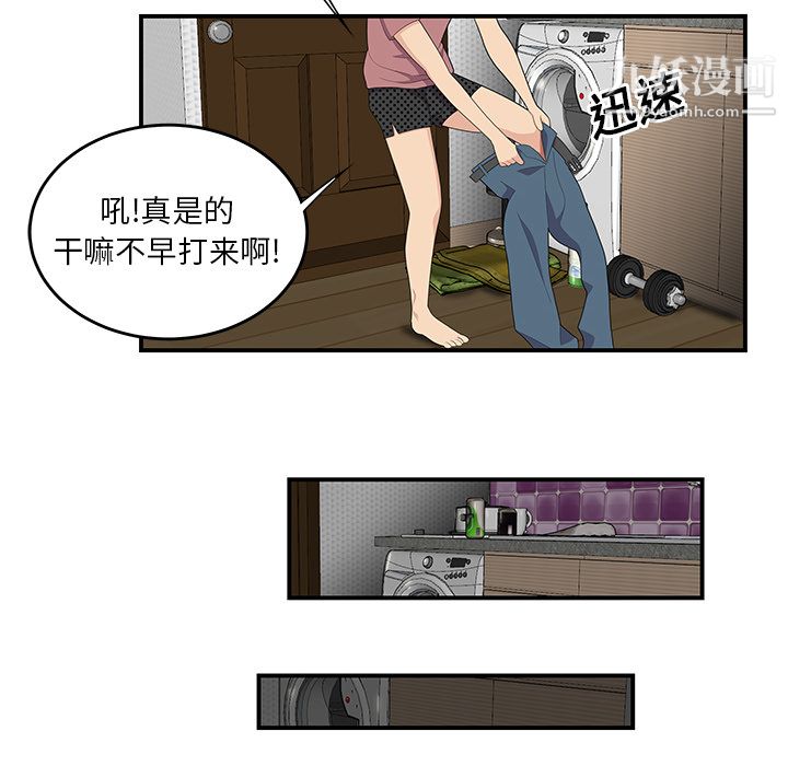 性爱百分百第13话