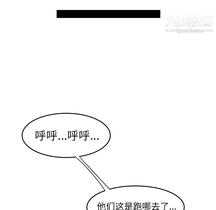 性爱百分百第13话