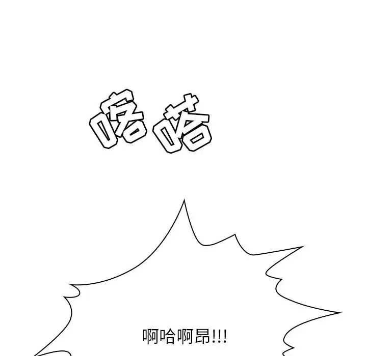 罪与罚第5话