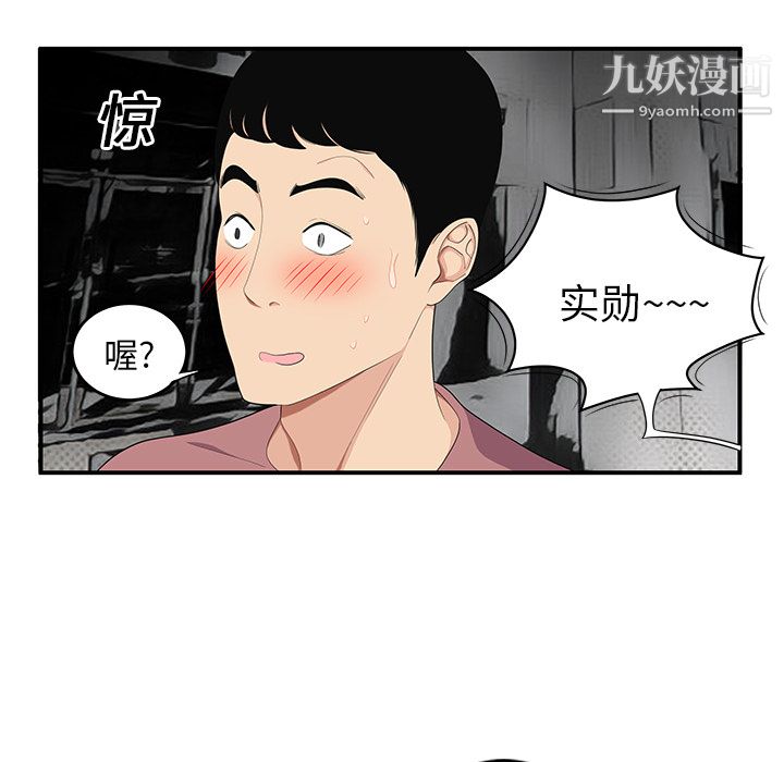 性爱百分百第13话