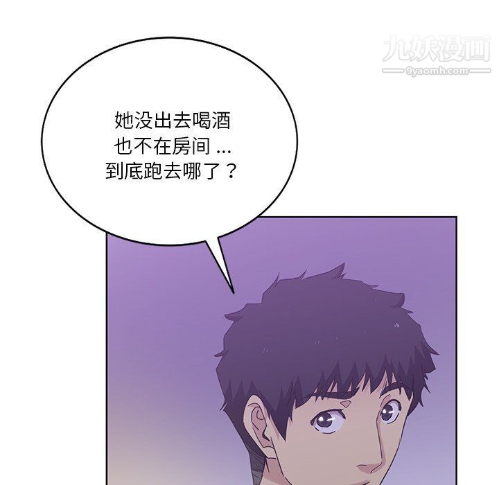 危险纯友谊第22话