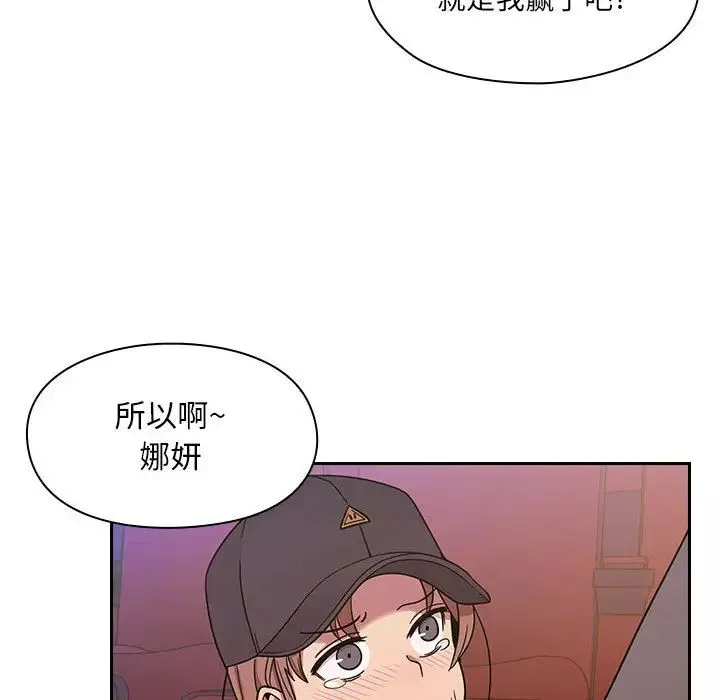 罪與罰第5話