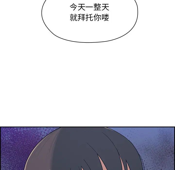罪与罚第5话