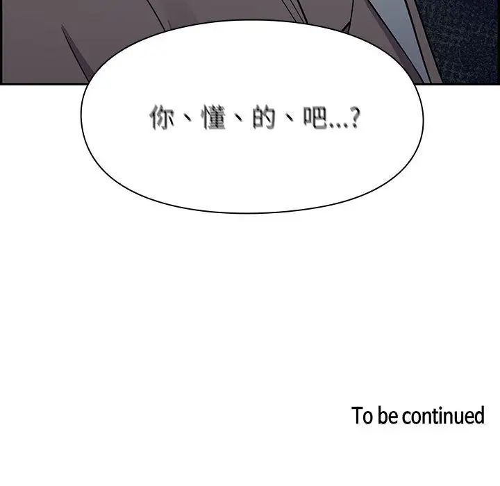 罪與罰第5話