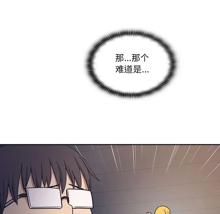 罪与罚第6话