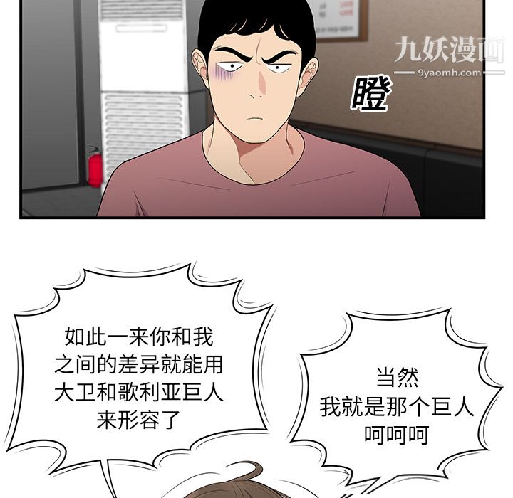 性爱百分百第13话
