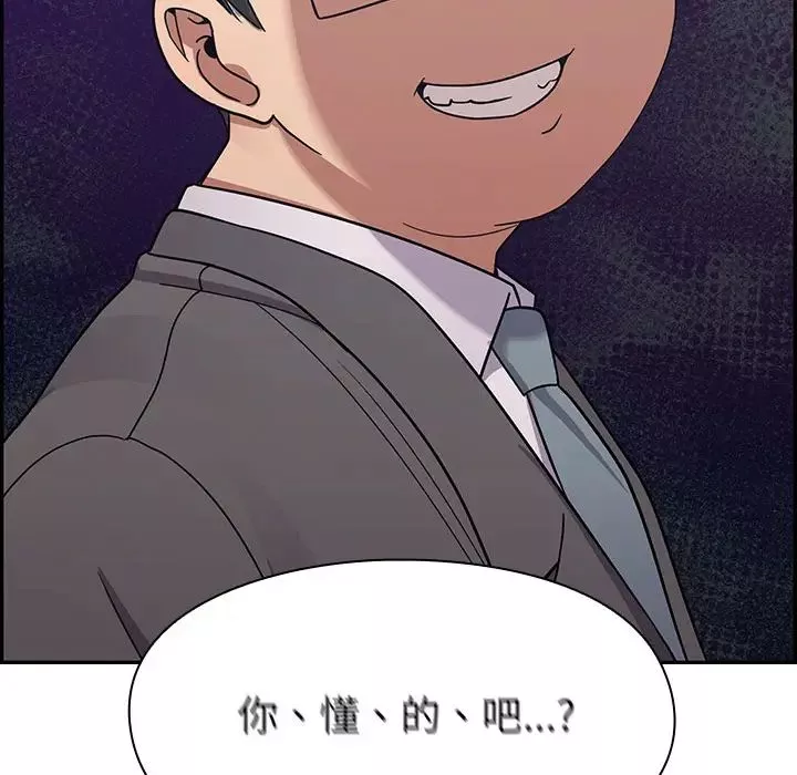 罪與罰第6話