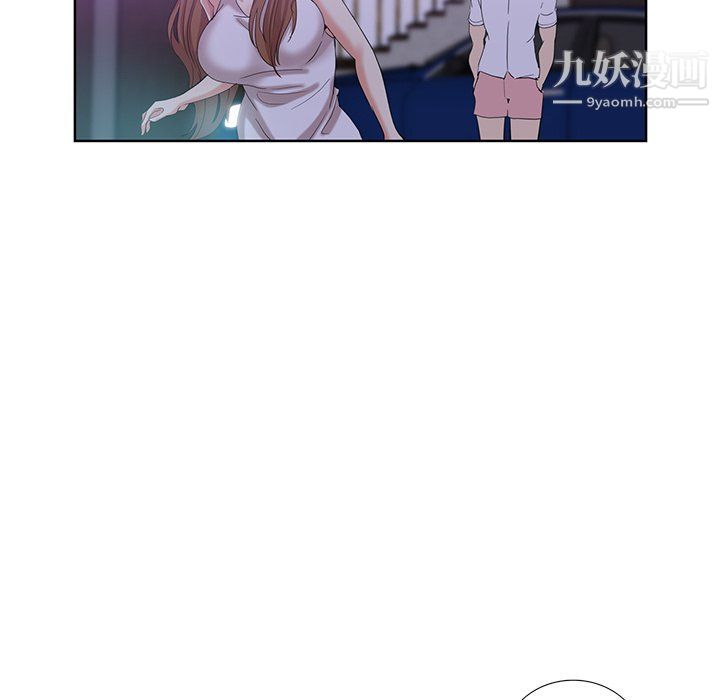 危险纯友谊第23话