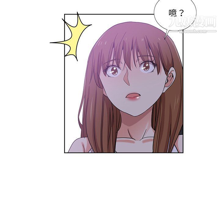 危險純友誼第23話