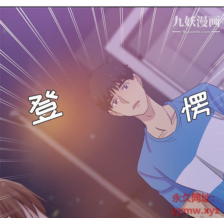 危险纯友谊第23话