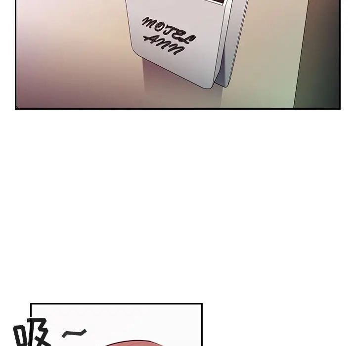 罪與罰第6話