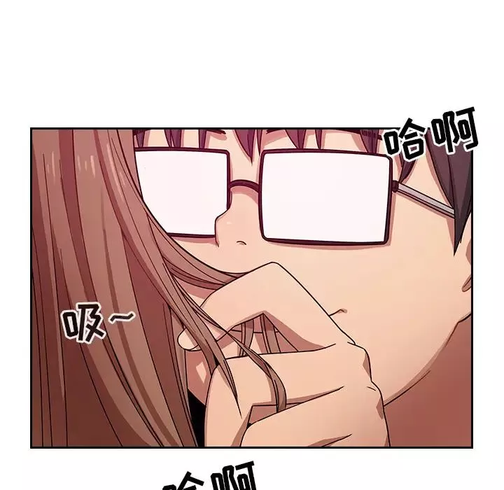罪與罰第6話