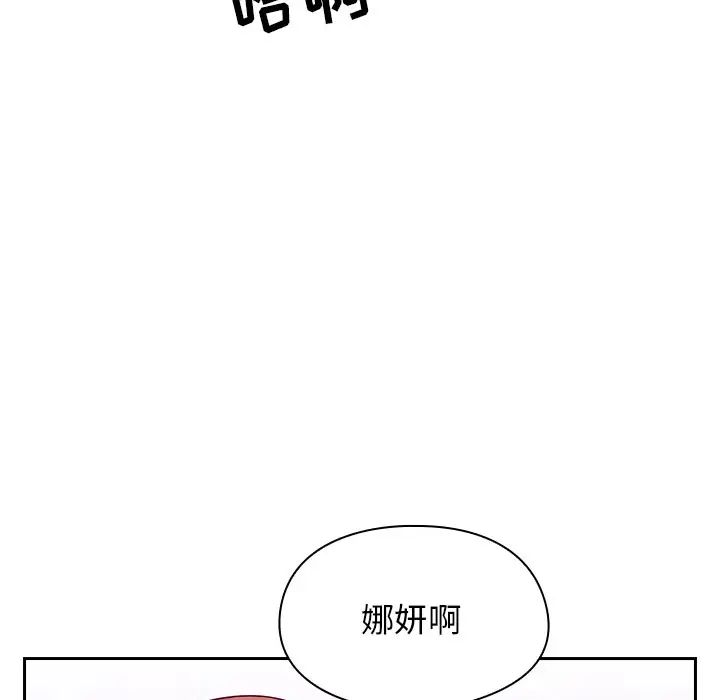 罪与罚第6话