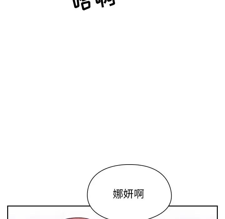 罪與罰第6話