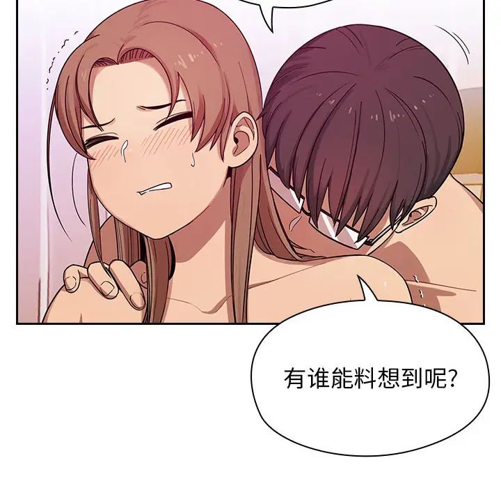 罪与罚第6话