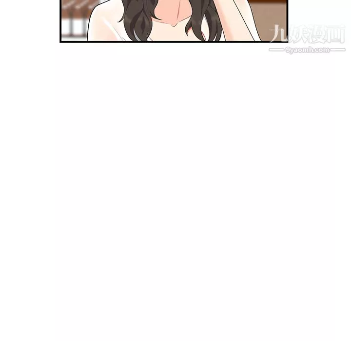 性愛百分百第13話