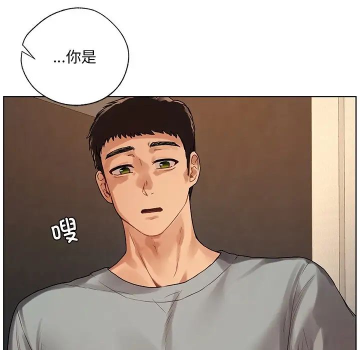 首尔行第18话