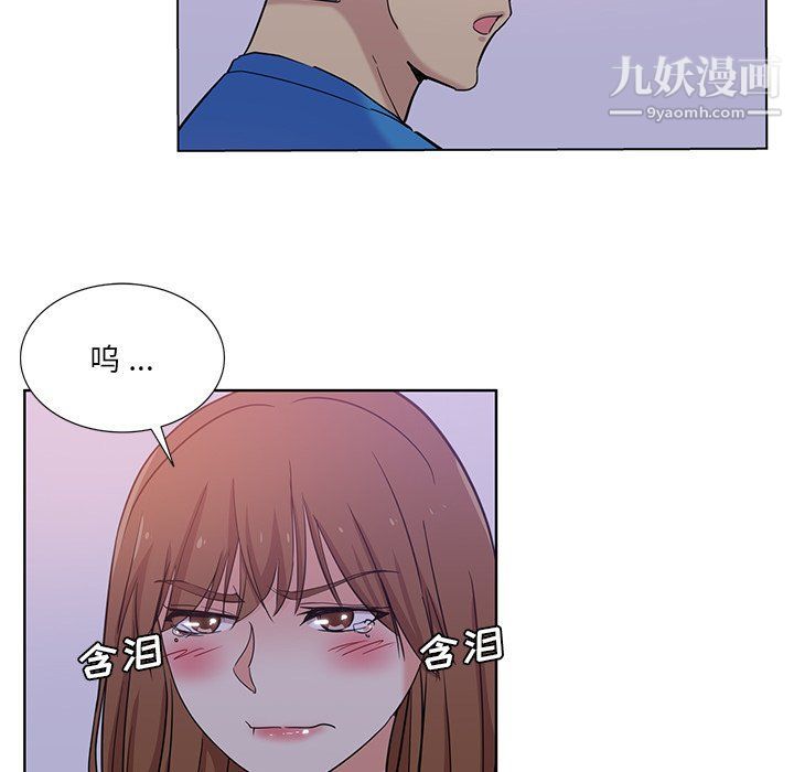 危險純友誼第23話