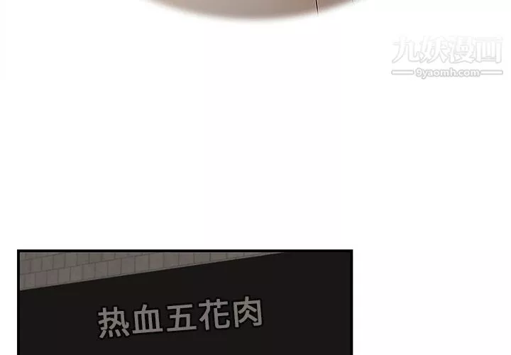 性愛百分百第14話