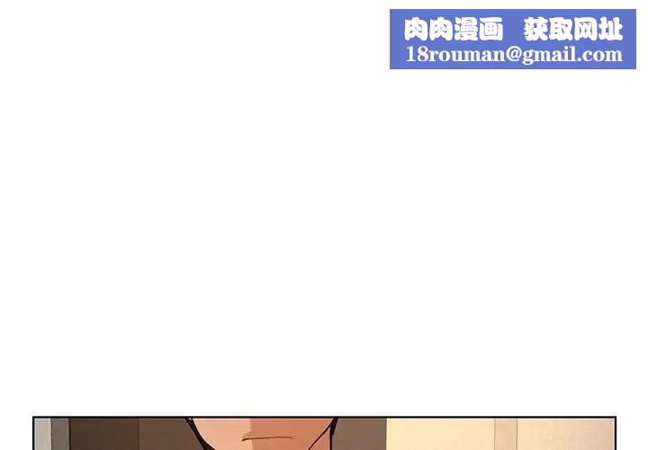 首尔行第19话