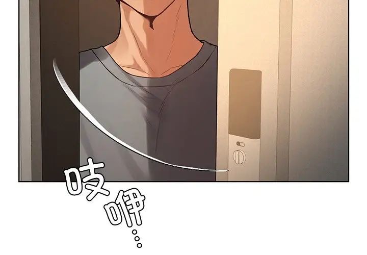 首尔行第19話
