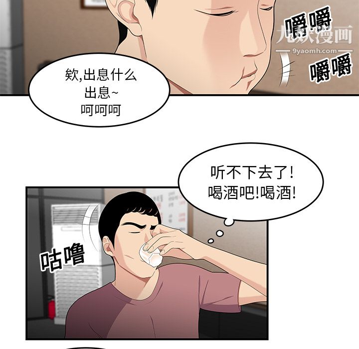 性爱百分百第14话