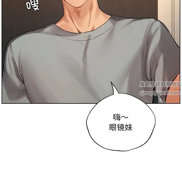 首尔行第19話