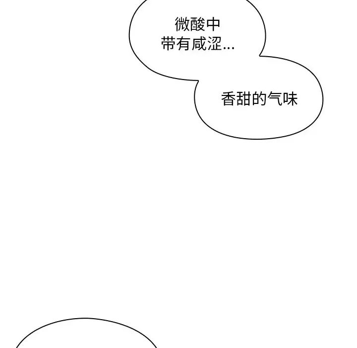 罪与罚第6话