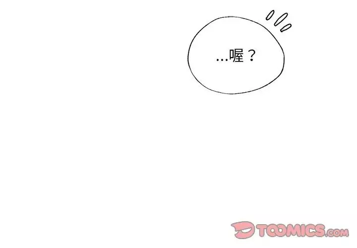 首尔行第19話