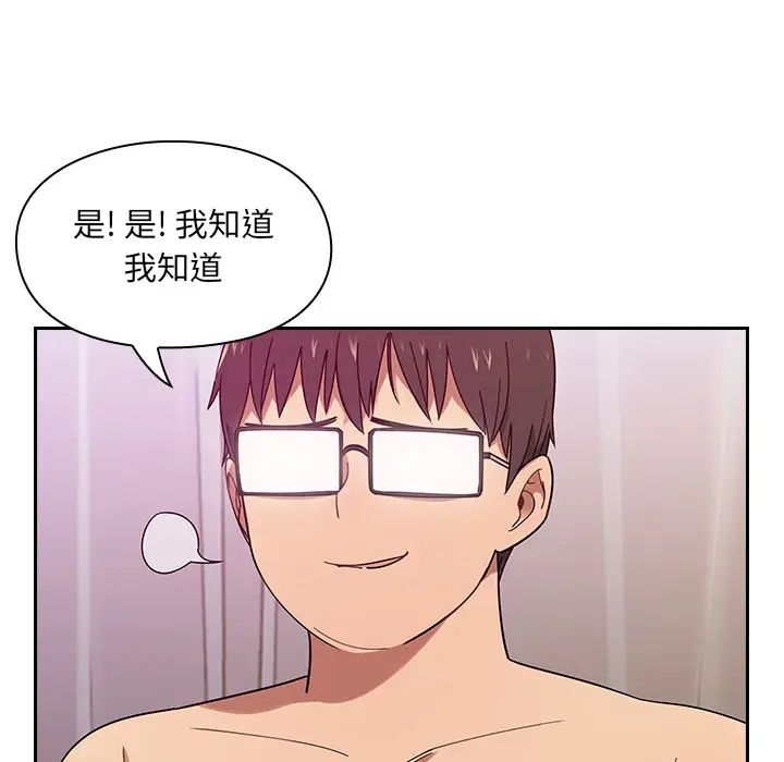 罪与罚第6话