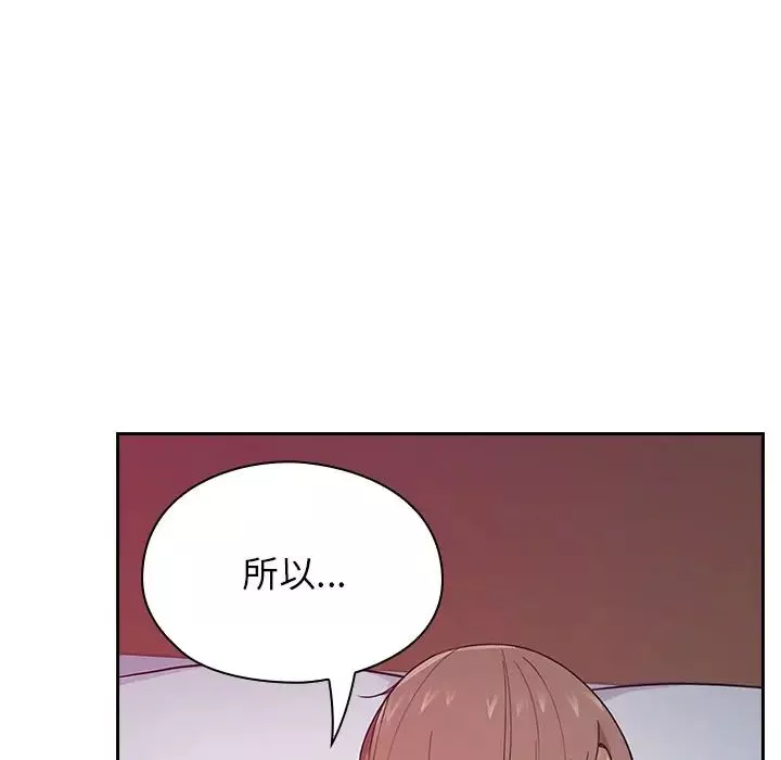 罪與罰第6話