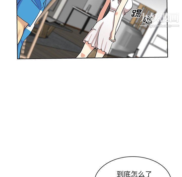 危險純友誼第23話