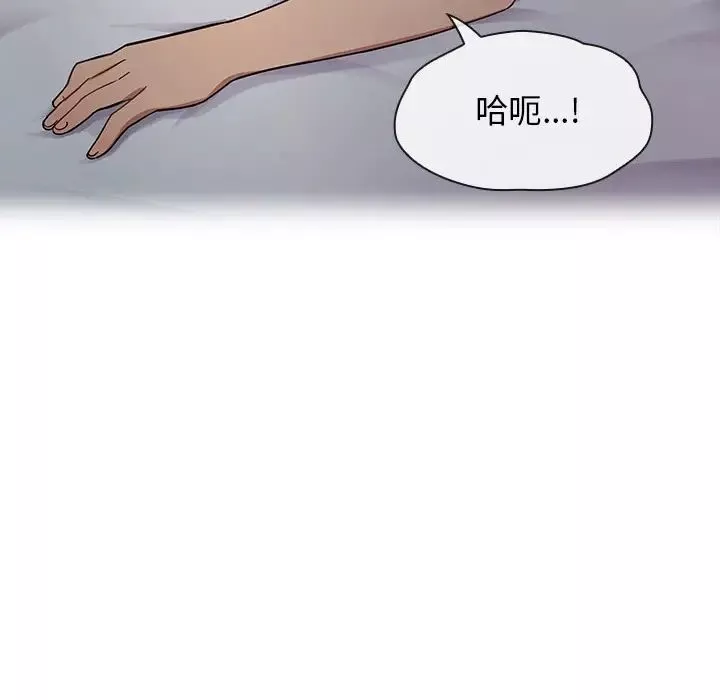 罪與罰第6話