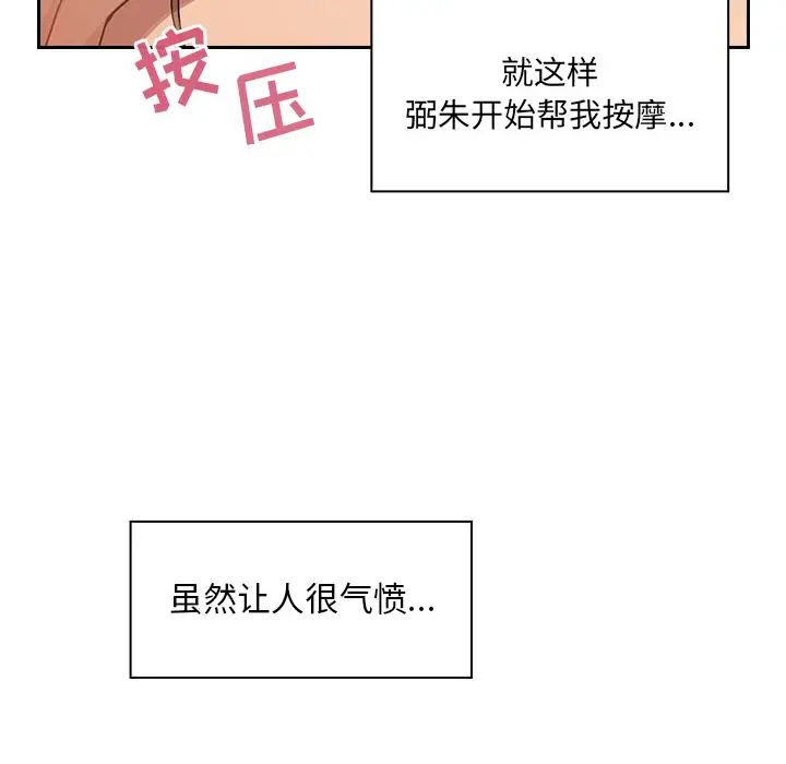 罪与罚第6话