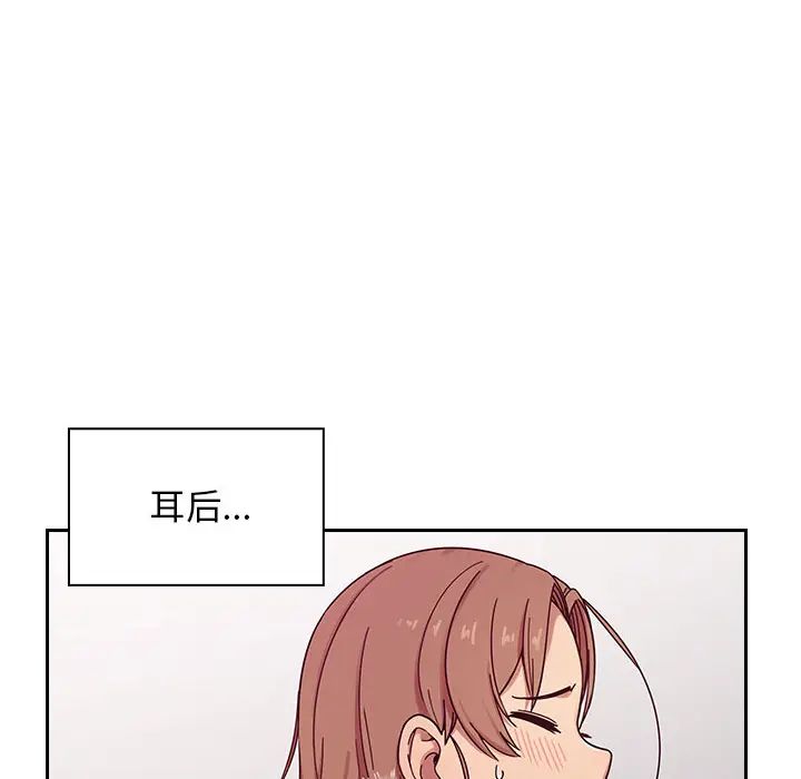 罪与罚第6话