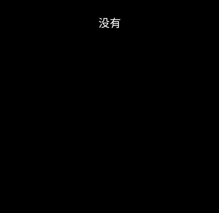 首尔行第19话