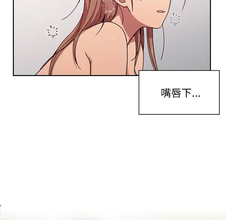 罪与罚第6话