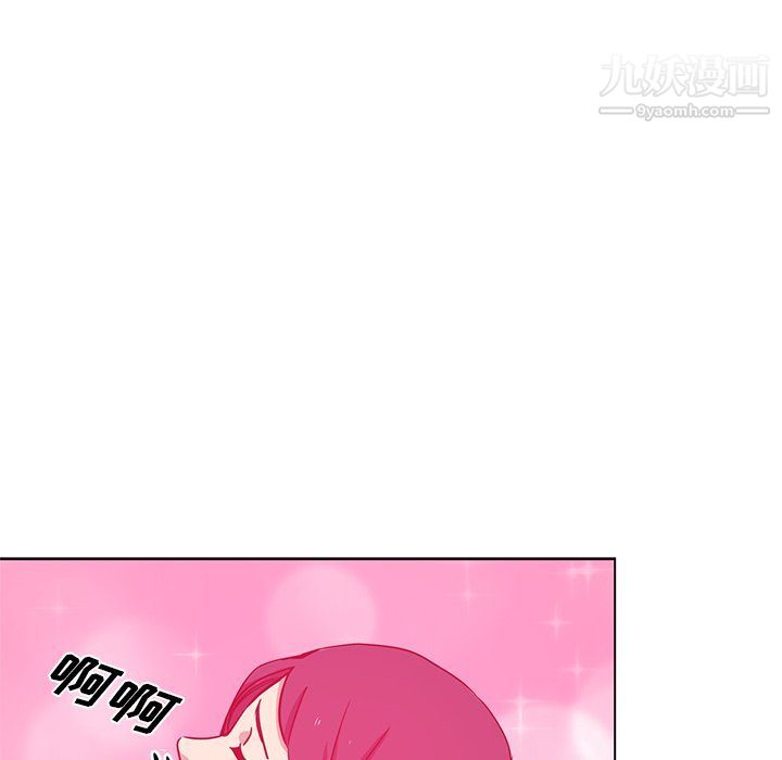 危險純友誼第23話