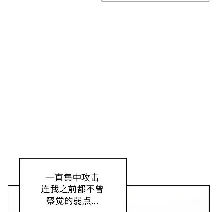 罪與罰第6話